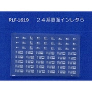 Nゲージ 1619 24ケイツマメンインレタ5