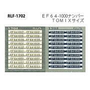 Nゲージ 1702 EF64-1000ナンバーTOMIX