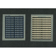 Nゲージ 1730 EF65-1000コウキナンバー2