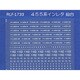 Nゲージ 1733 455ケイインレタ センダイ