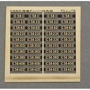 003 [Nゲージ C58ナンバー1 北海道 改良]