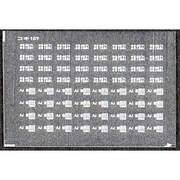 023 [Nゲージ ワリピンセット]