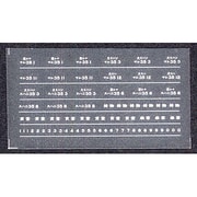 166 [Nゲージ マシ35 スハニ35など関係用インレタ]