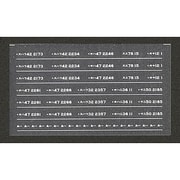 297 [Nゲージ 旧客用車番インレタ 高タカ]