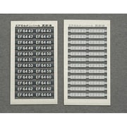 346 [Nゲージ EF64ナンバー4 更新車]