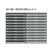 381 [Nゲージ EF210-100ナンバー1]