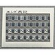 706 [HOゲージ 機関車用エンド表記 青15号]