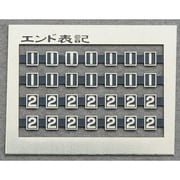 706 [HOゲージ 機関車用エンド表記 青15号]