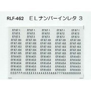 462 [Nゲージ ELナンバーインレタ2改良]