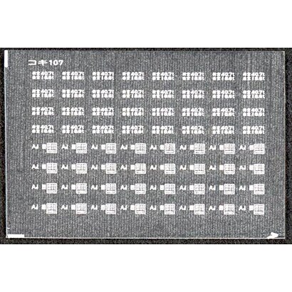 023 [Nゲージ コキ107用表記ルイインレタ]