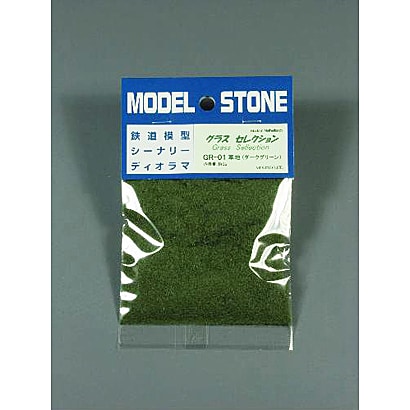 GR-01 [グラスセレクション ダークグリーン]