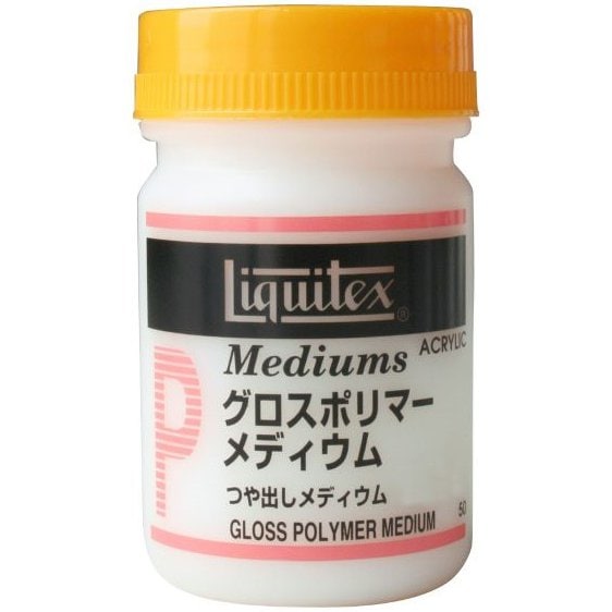 グラスポリマーメディウム 50mm