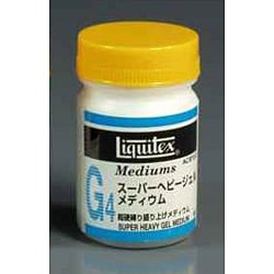 PB-LQ-22105 [スーパーヘビージェルメディウム 50ml]