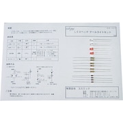 CK-51 [Nゲージ LEDヘッド テールライトセット]