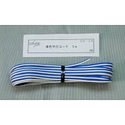 CK-54 [Nゲージ 青白平行コード5m]