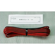 CK-55 [Nゲージ 赤黒平行コード5m]