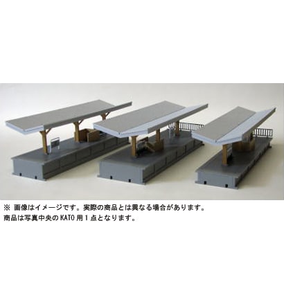 HPR78KK [HOゲージ ホーム 島式屋根付き カトー用]