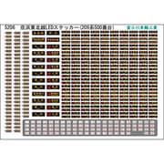 5206 [Nゲージ 京浜東北線LED表示209500番台]