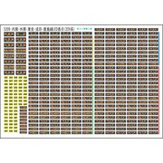 5209 [Nゲージ 内房・外房・東金・成田・鹿島 LED]