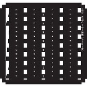 8810 [HOゲージ 1/80 AU75クーラー表記 メーカー別]