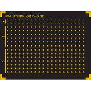 8304 [Nゲージ 床下機器表記 危険マーク]