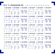 8016 [Nゲージ キハ40系広島色表記インレタ]