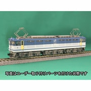 HOゲージ CH10082 [EF64 貨物2色更新車 EGナシシ]