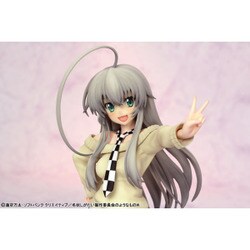 GRIFFON ENTERPRISES - ニャル子 這いよれニャル子さんW 1/8 完成品 フィギュア グリフォンエンタープライズ FIG]ニャル子 這いよれニャル子さんW 1/8 完成品 フィギュア