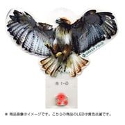 ハトがらせ 黄色 [防鳥用品]