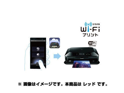 【推奨特価】Canon PIXUS MG7130 スマホ印刷対応プリンター Amazon.co.jp: Canon キヤノンインクジェット複合機 PIXUS