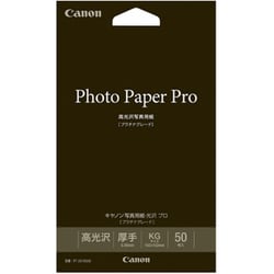 キヤノン写真用紙 光沢 プロ プラチナグレード KG 50枚入 PT-201KG50