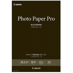 ヨドバシ.com - キヤノン Canon PT-201A3N20 [キヤノン写真用紙 光沢