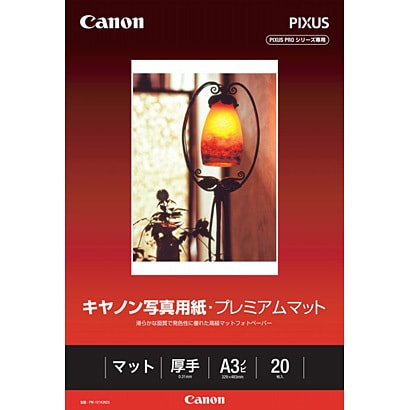 キヤノン写真用紙 プレミアムマット A3ノビ 20枚入 PM-101A3N20