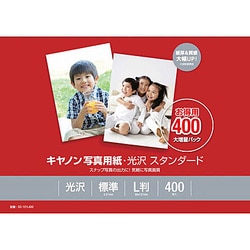 ヨドバシ.com - キヤノン Canon キヤノン写真用紙 光沢