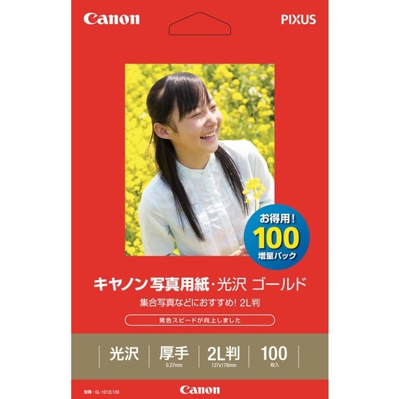 キヤノン写真用紙 光沢 ゴールド 2L判 100枚入 GL-1012L100