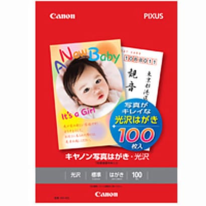 キヤノン写真用紙 光沢 はがき 100枚入 KH-401