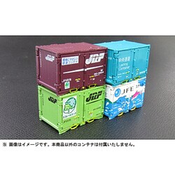 ヨドバシ.com - グリーンマックス GREENMAX 2705 [JR貨物19D形式