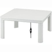 こたつ カジュアル 60×60cm KFL-602WH