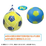 2号ポリウレタンサッカーボール