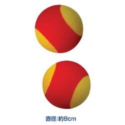 ヨドバシ Com カシマヤ 2pスポンジテニスボール 通販 全品無料配達 ヨドバシ Com カシマヤ 2pスポンジテニスボール 通販 全品無料配達