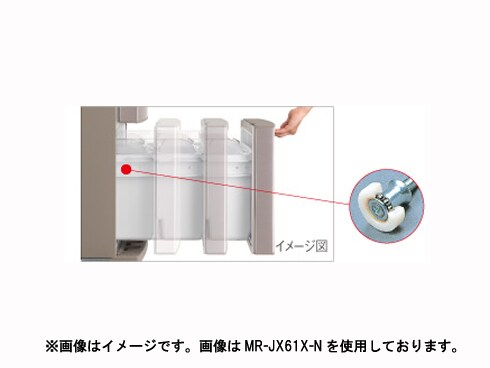 ヨドバシ.com - 三菱電機 MITSUBISHI ELECTRIC MR-JX53X-N [冷蔵庫 JX 