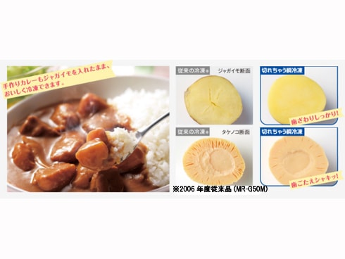ヨドバシ.com - 三菱電機 MITSUBISHI ELECTRIC 冷蔵庫 JX ヨドバシ.com - 三菱電機 MITSUBISHI ELECTRIC 冷蔵庫 JX