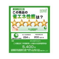 ヨドバシ.com - 東芝 TOSHIBA VEGETA(ベジータ) 冷凍冷蔵庫 (556L・フレンチドア） 6ドア クリアブラウン GR-G56FXV (ZT) 通販【全品無料配達】