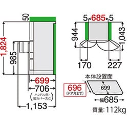 ヨドバシ.com - 東芝 TOSHIBA GR-G51FXV(ZW) [VEGETA(ベジータ) 冷凍