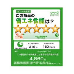 ヨドバシ.com - 東芝 TOSHIBA GR-G51FXV(ZS) [VEGETA(ベジータ) 冷凍 