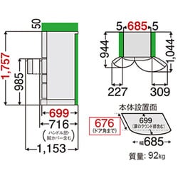ヨドバシ.com - 東芝 TOSHIBA GR-G48FS(H) [VEGETA(ベジータ) 冷凍 
