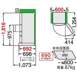 ヨドバシ.com - 東芝 TOSHIBA GR-G43GXV(ZW) [VEGETA(ベジータ) 冷凍