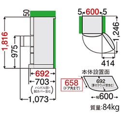 ヨドバシ.com - 東芝 TOSHIBA GR-G43G(P) [VEGETA(ベジータ) 冷凍 
