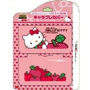 キャラプレカバー FOR 3DS LL ハローキティ ピンク [3DS LL用]
