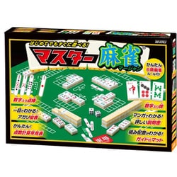 無料 麻雀 ゲーム